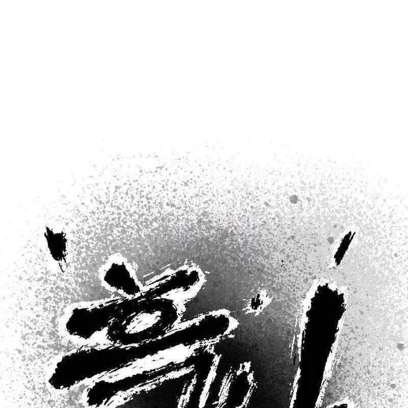 Hắc Sa Chapter 5 - Trang 2