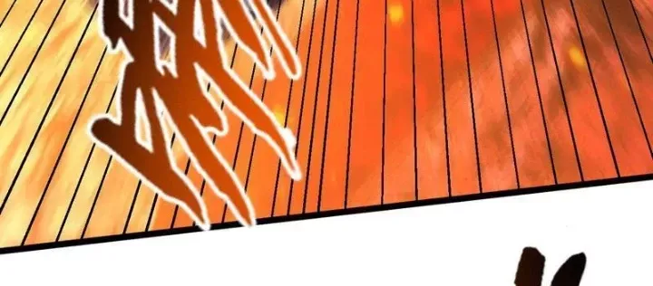 Hạch Đạo Đao Pháp, Ta Một Đao Trấn Thiên Hạ Chapter 10 - Trang 2