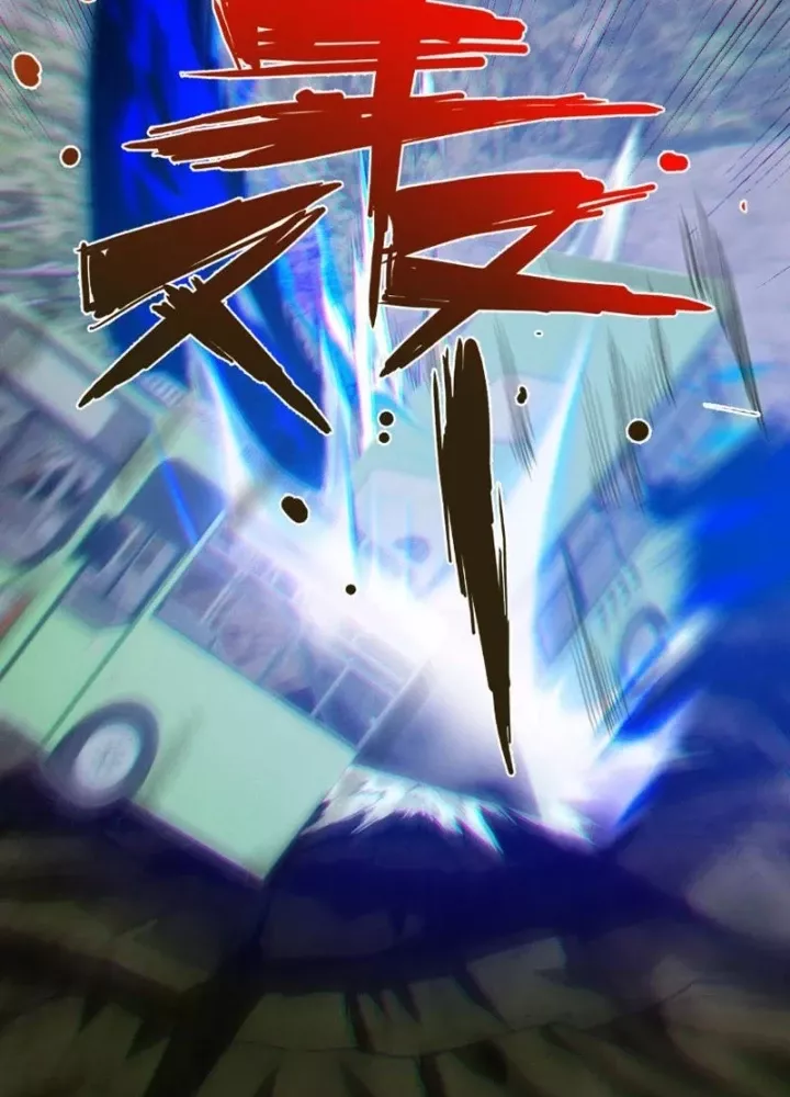 Hạch Đạo Đao Pháp, Ta Một Đao Trấn Thiên Hạ Chapter 17 - Trang 2