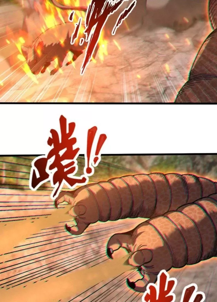 Hạch Đạo Đao Pháp, Ta Một Đao Trấn Thiên Hạ Chapter 17 - Trang 2