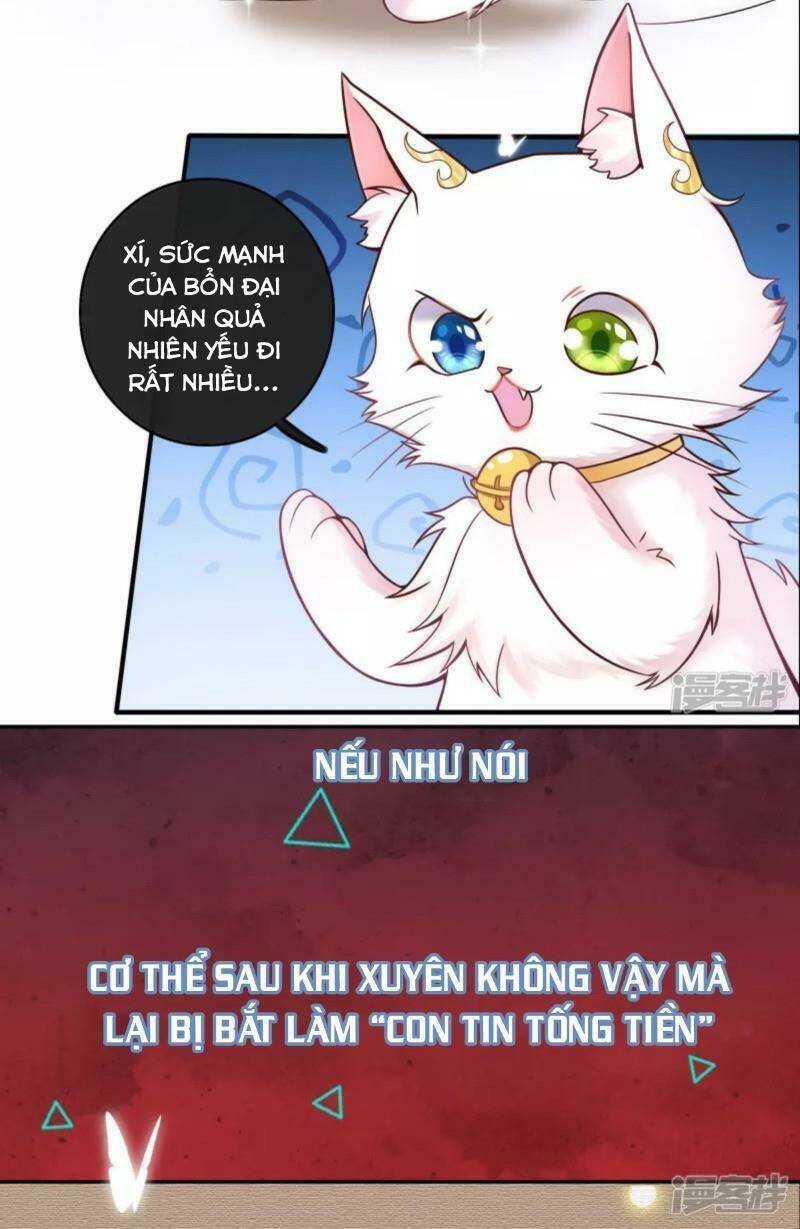 Hài Đế Vi Tôn Chapter 0 - Trang 2