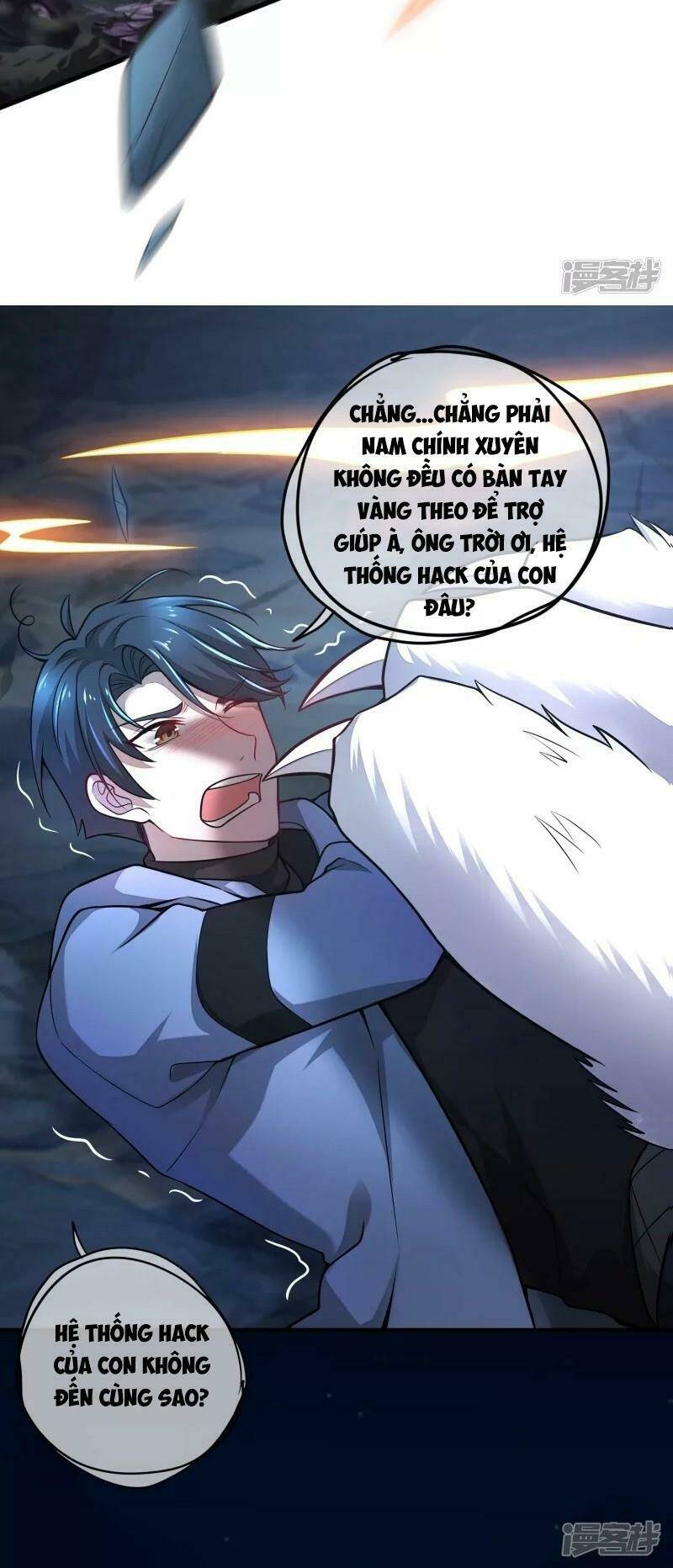 Hài Đế Vi Tôn Chapter 1 - Trang 2