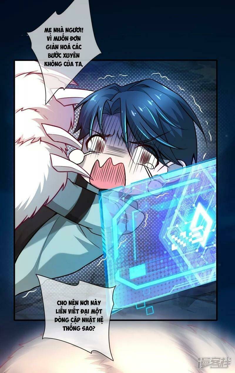 Hài Đế Vi Tôn Chapter 1 - Trang 2