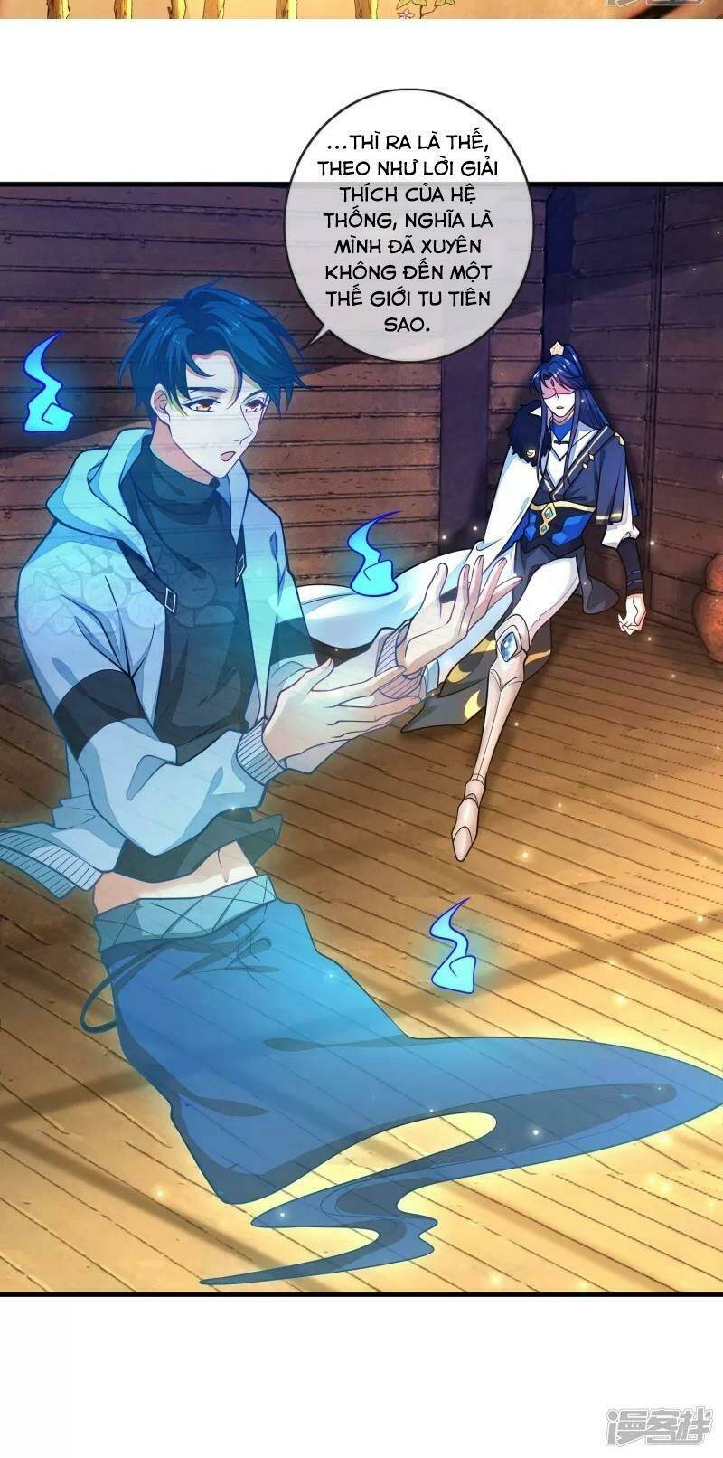 Hài Đế Vi Tôn Chapter 1 - Trang 2