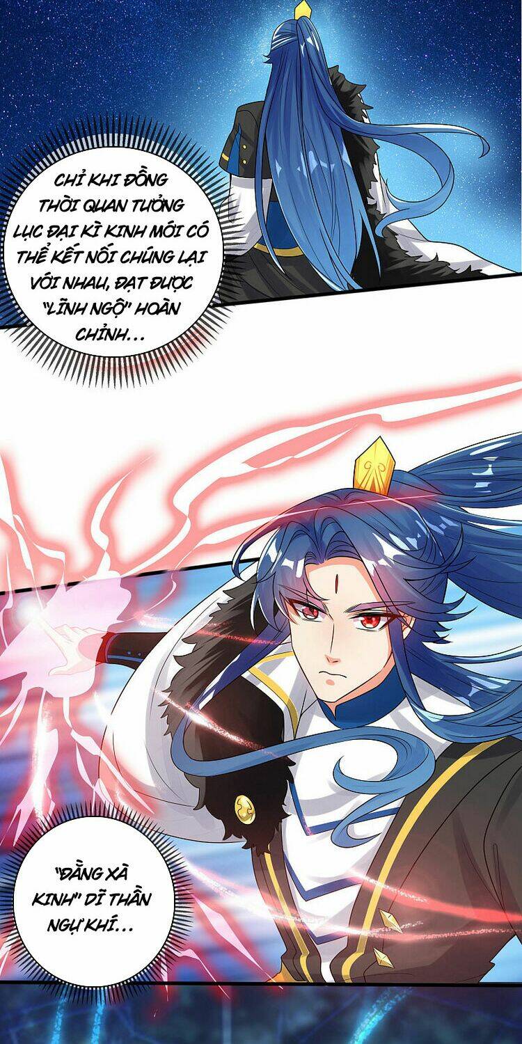 Hài Đế Vi Tôn Chapter 100 - Trang 2