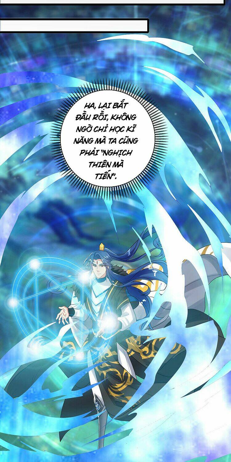 Hài Đế Vi Tôn Chapter 100 - Trang 2