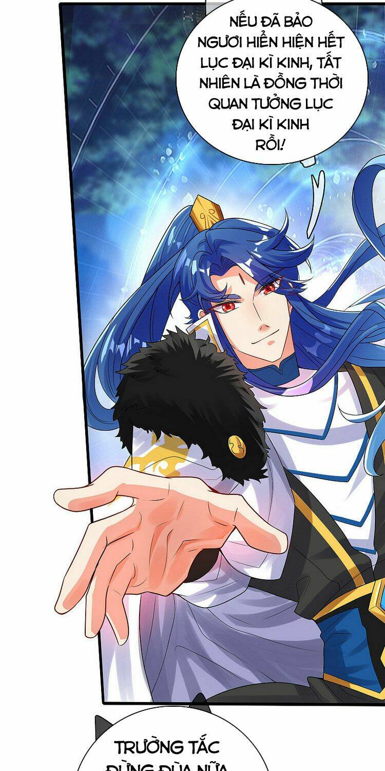 Hài Đế Vi Tôn Chapter 100 - Trang 2