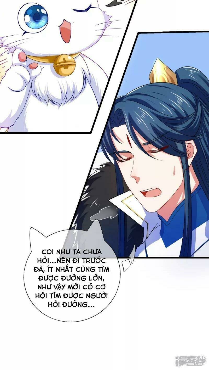 Hài Đế Vi Tôn Chapter 12 - Trang 2