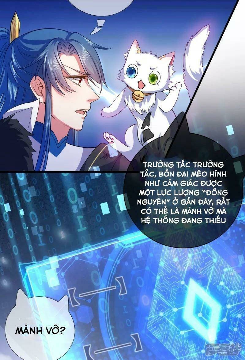 Hài Đế Vi Tôn Chapter 12 - Trang 2