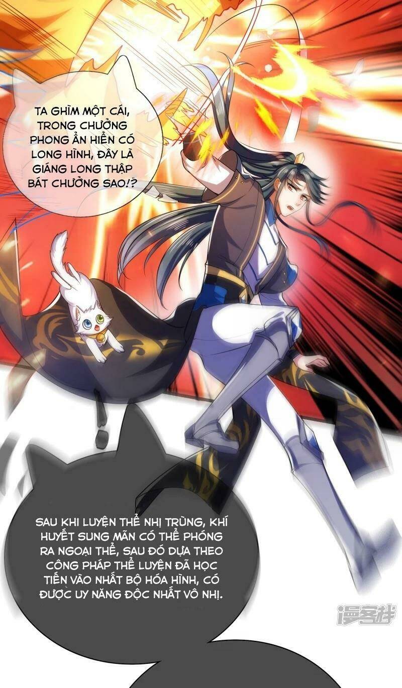 Hài Đế Vi Tôn Chapter 15 - Trang 2