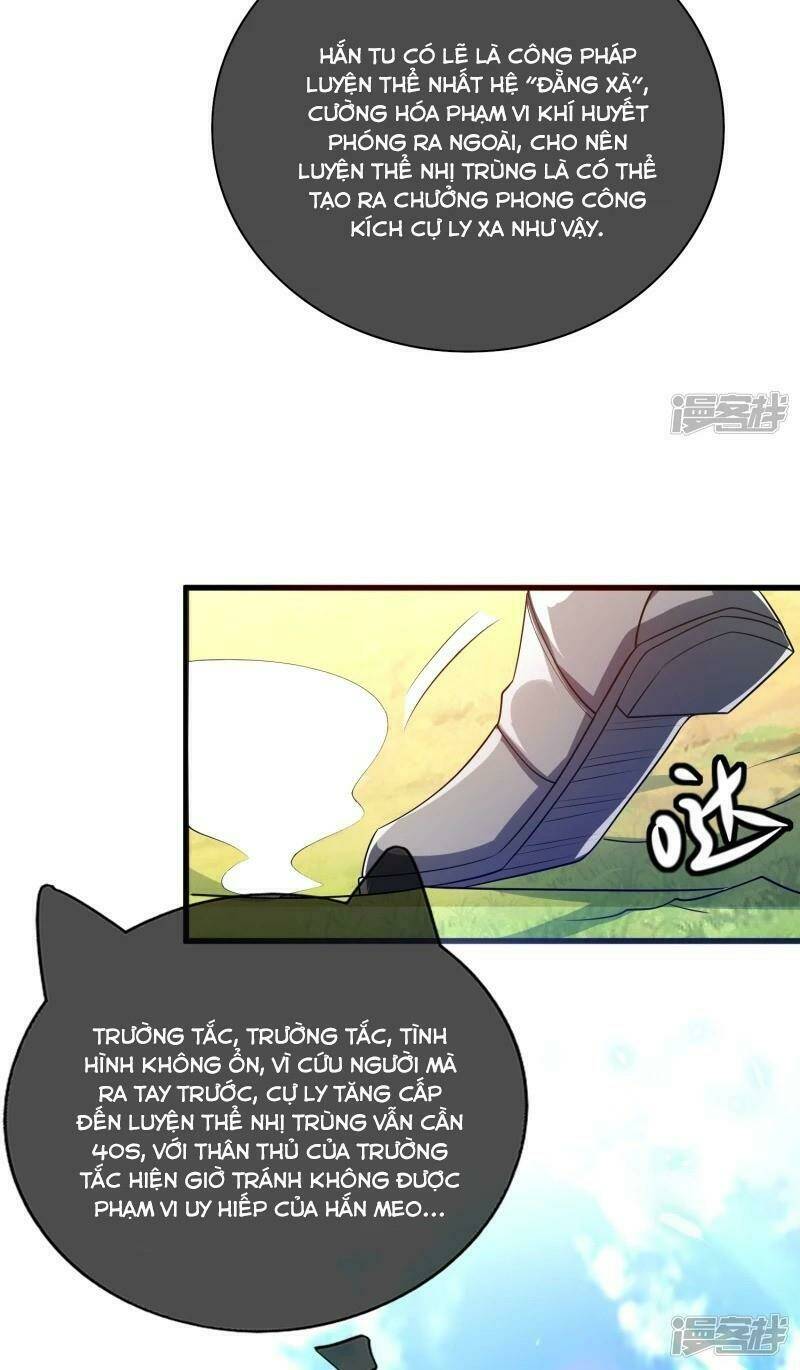 Hài Đế Vi Tôn Chapter 15 - Trang 2