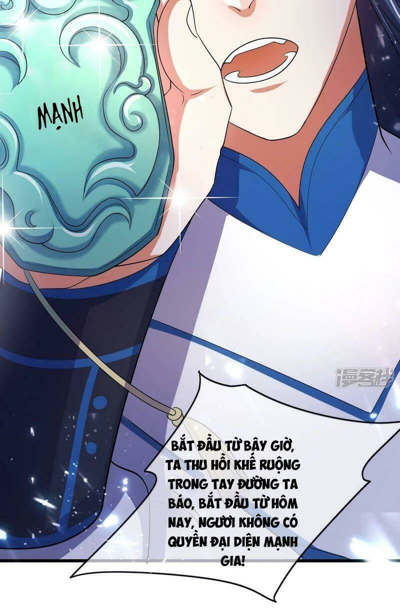 Hài Đế Vi Tôn Chapter 15 - Trang 2