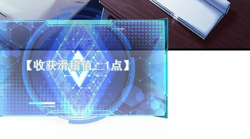 Hài Đế Vi Tôn Chapter 18 - Trang 2