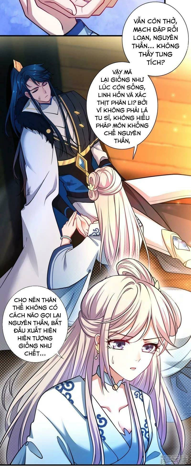 Hài Đế Vi Tôn Chapter 2 - Trang 2