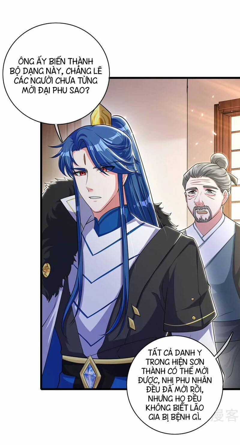 Hài Đế Vi Tôn Chapter 20 - Trang 2