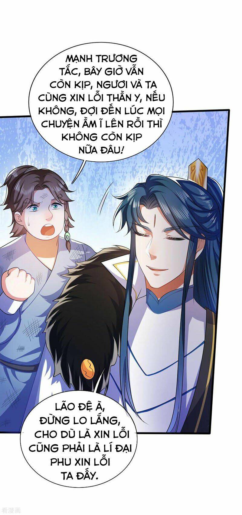 Hài Đế Vi Tôn Chapter 22 - Trang 2