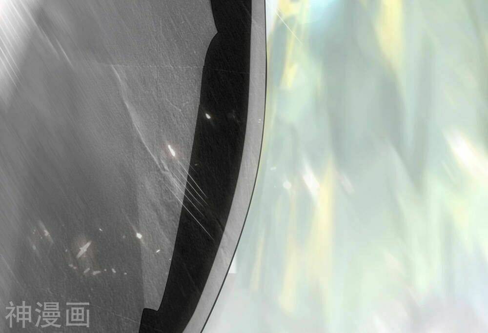 Hài Đế Vi Tôn Chapter 25 - Trang 2