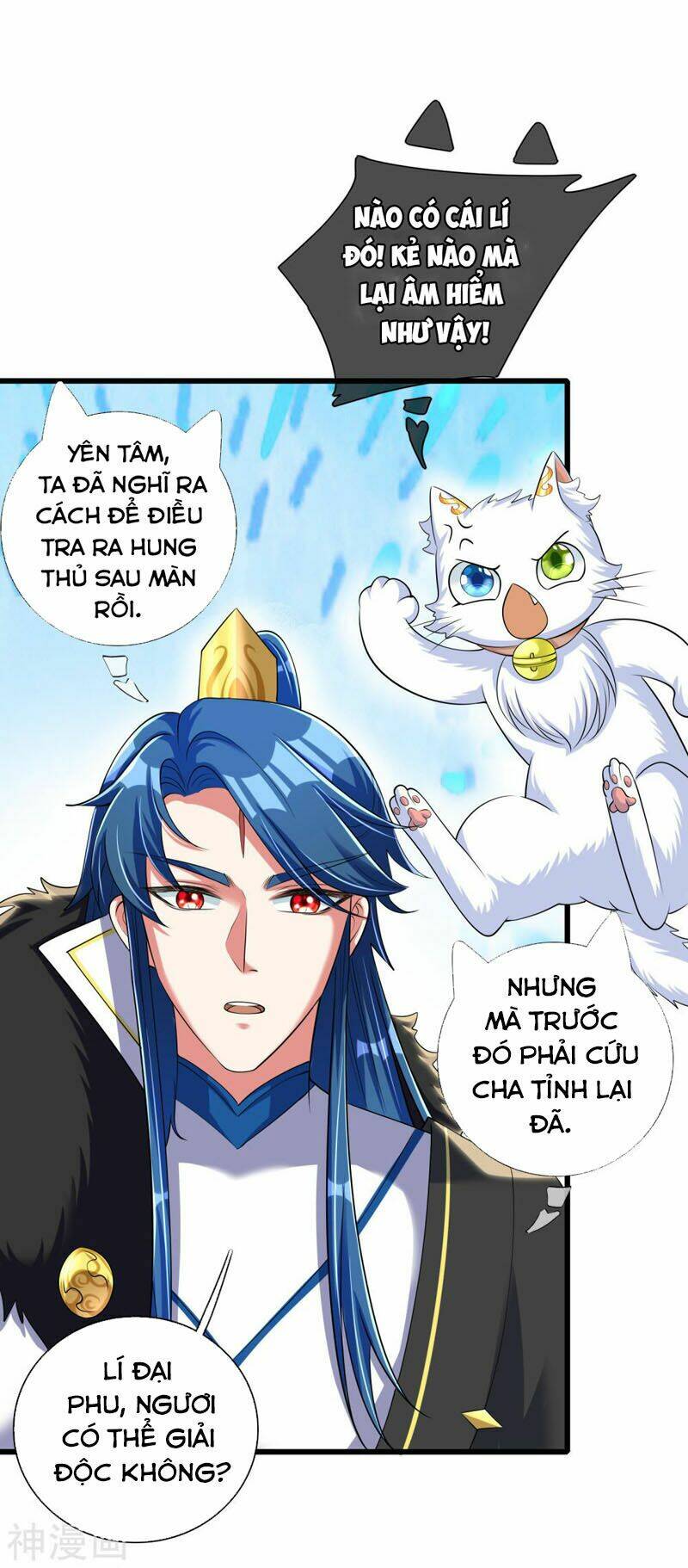 Hài Đế Vi Tôn Chapter 26 - Trang 2