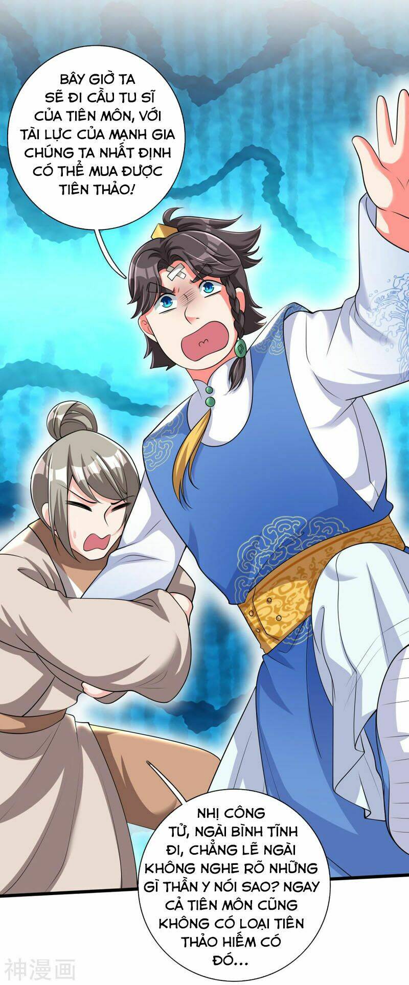 Hài Đế Vi Tôn Chapter 26 - Trang 2