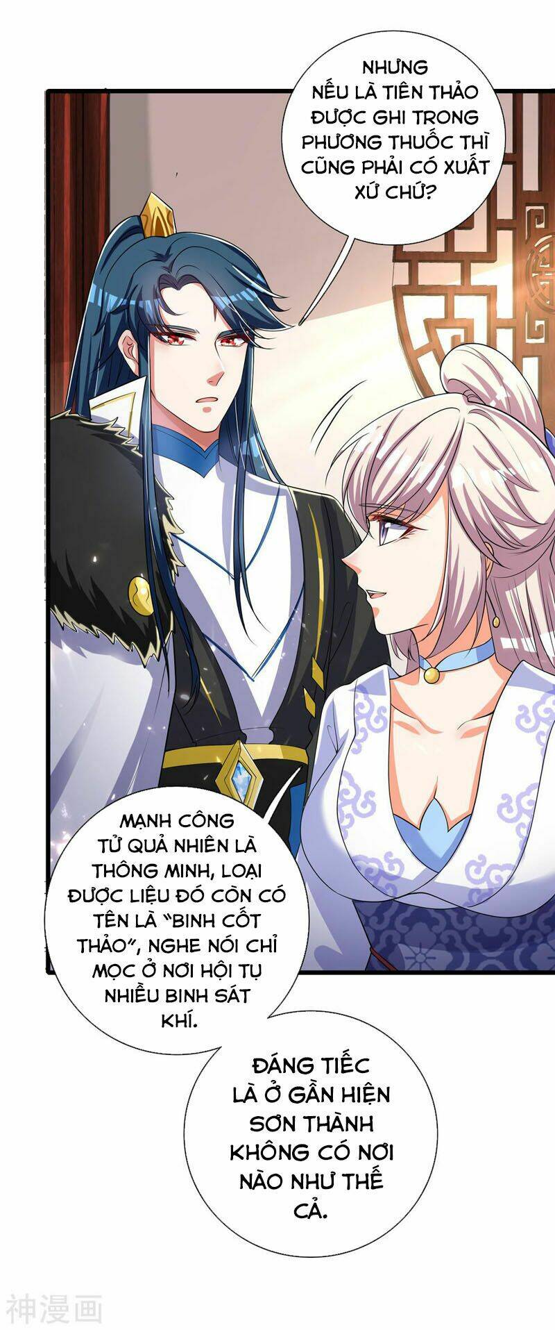 Hài Đế Vi Tôn Chapter 26 - Trang 2