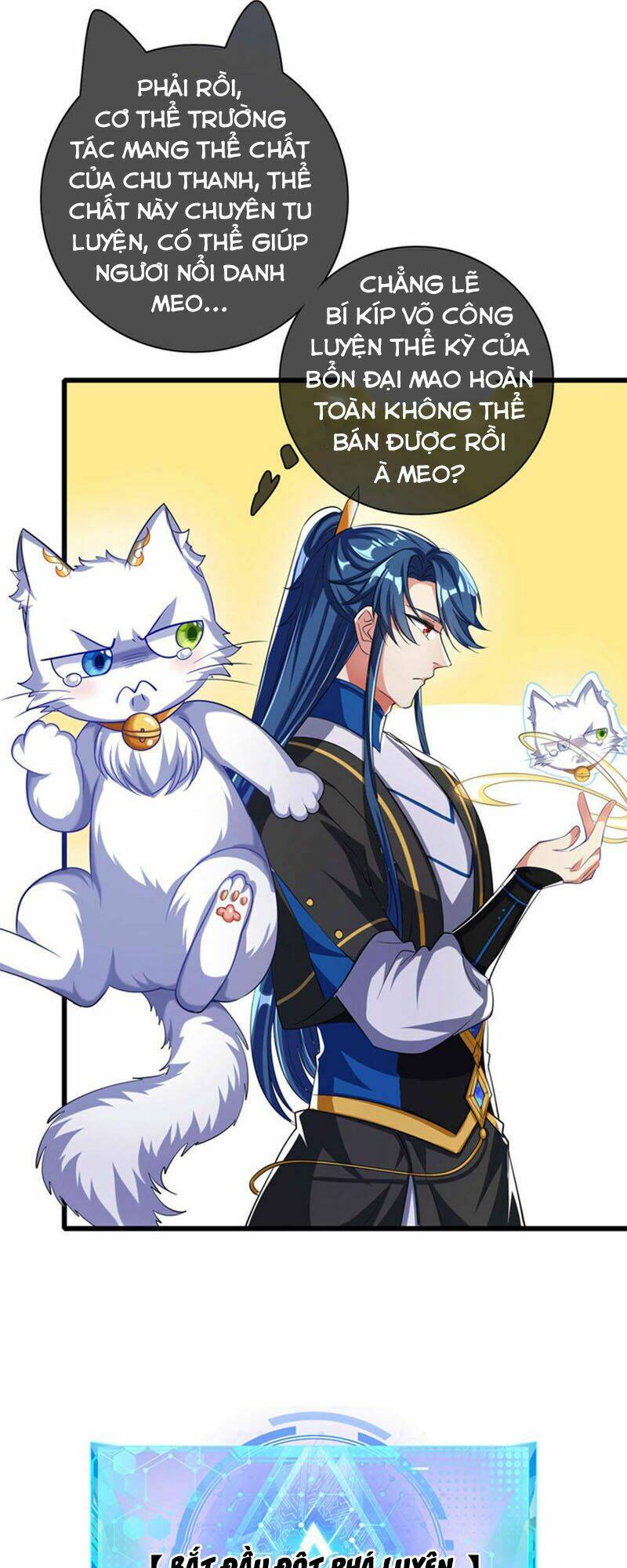 Hài Đế Vi Tôn Chapter 27 - Trang 2