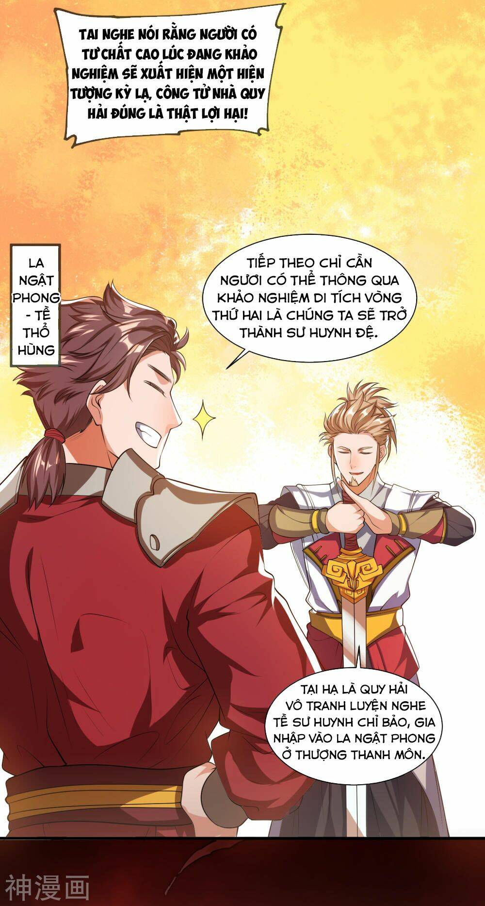 Hài Đế Vi Tôn Chapter 29 - Trang 2