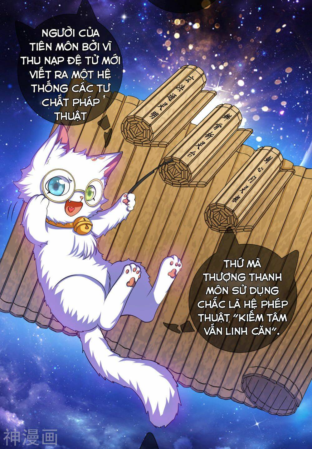 Hài Đế Vi Tôn Chapter 29 - Trang 2