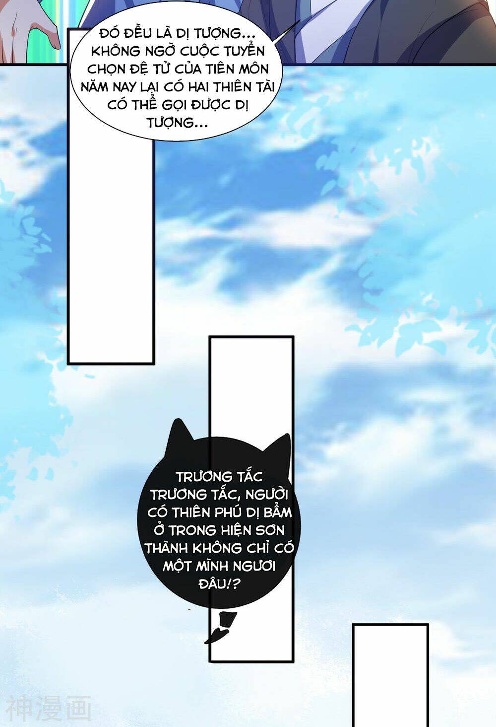 Hài Đế Vi Tôn Chapter 29 - Trang 2