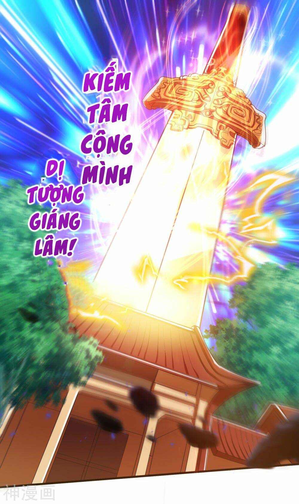 Hài Đế Vi Tôn Chapter 29 - Trang 2