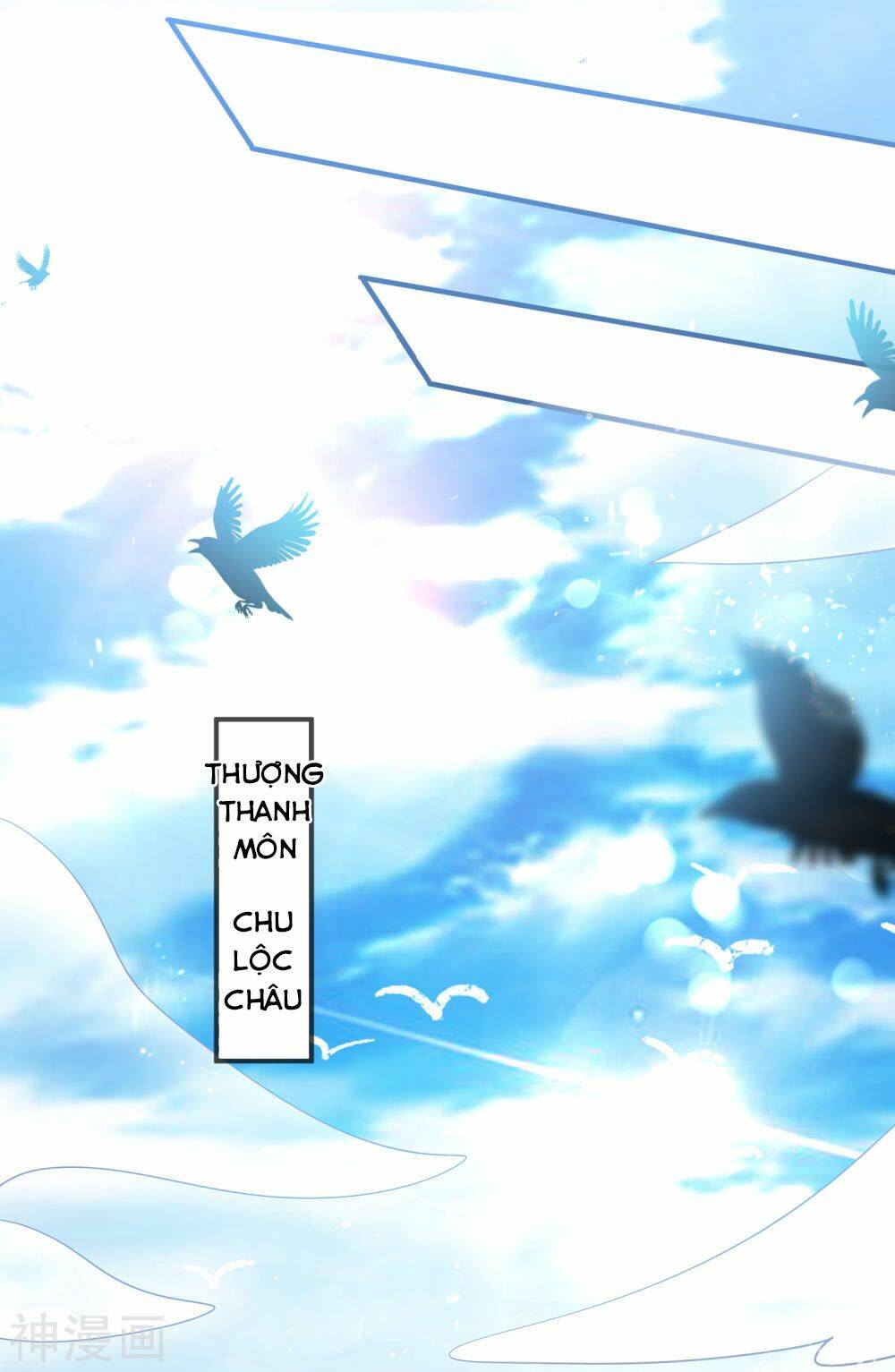 Hài Đế Vi Tôn Chapter 29 - Trang 2