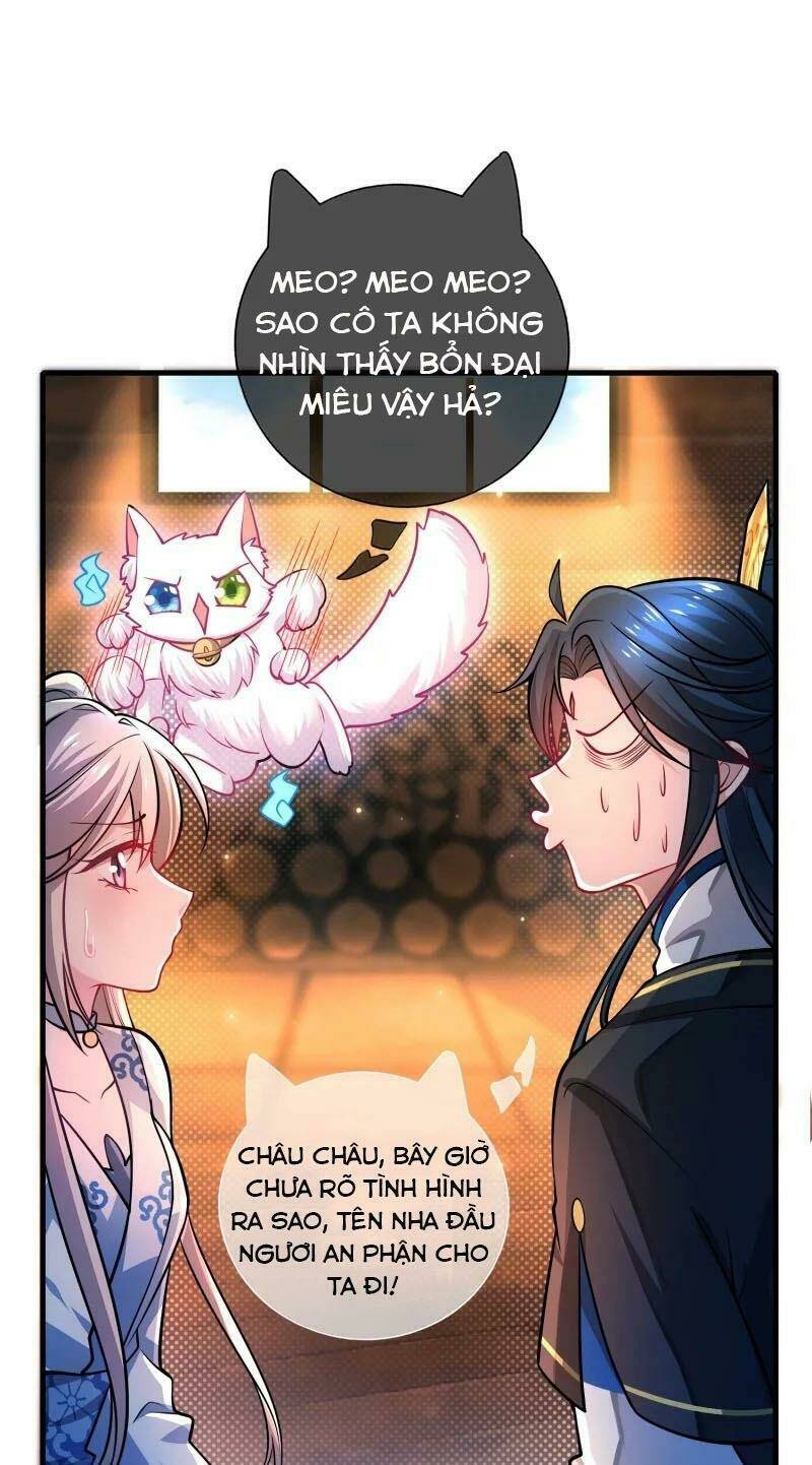 Hài Đế Vi Tôn Chapter 3 - Trang 2