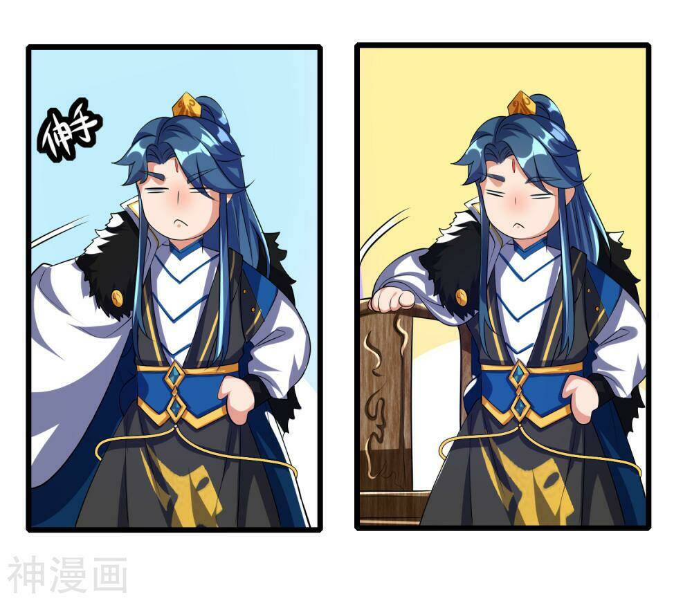 Hài Đế Vi Tôn Chapter 30 - Trang 2