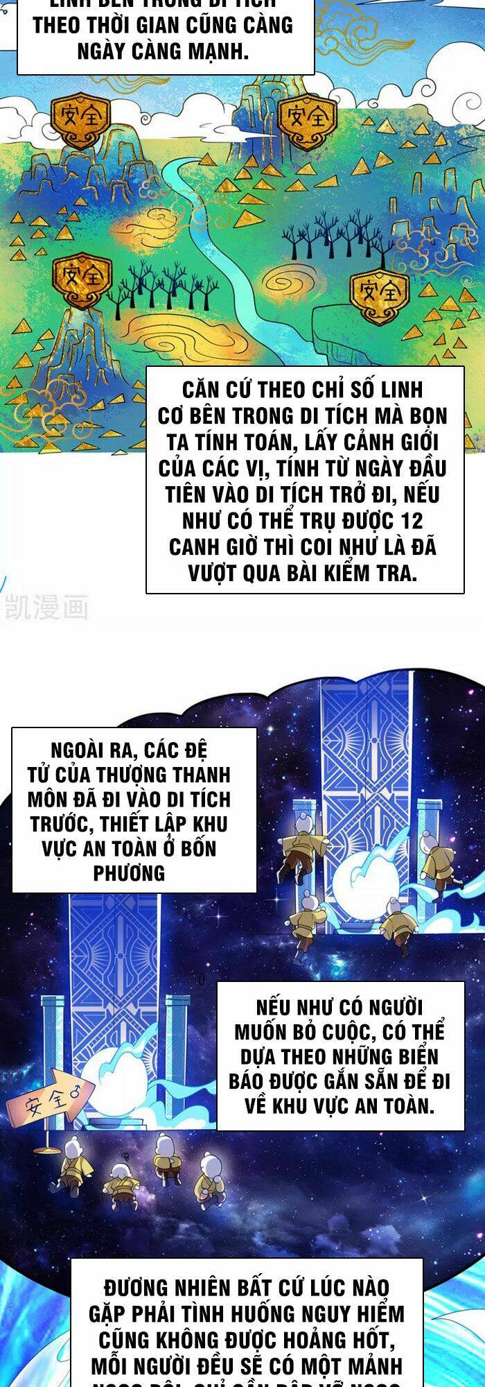 Hài Đế Vi Tôn Chapter 32 - Trang 2