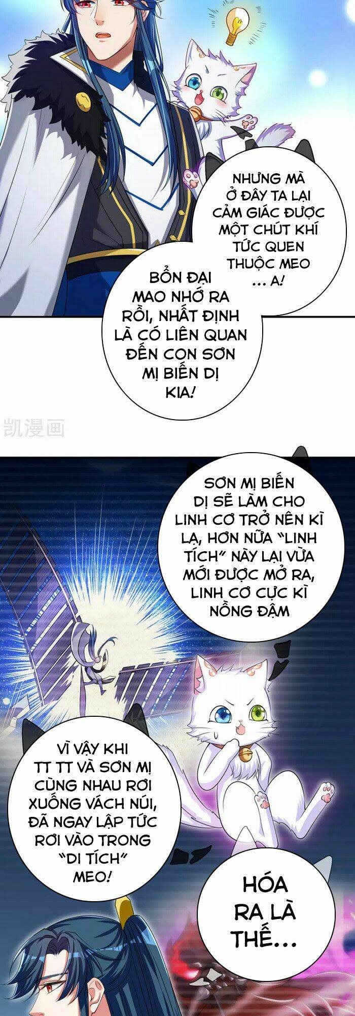Hài Đế Vi Tôn Chapter 32 - Trang 2
