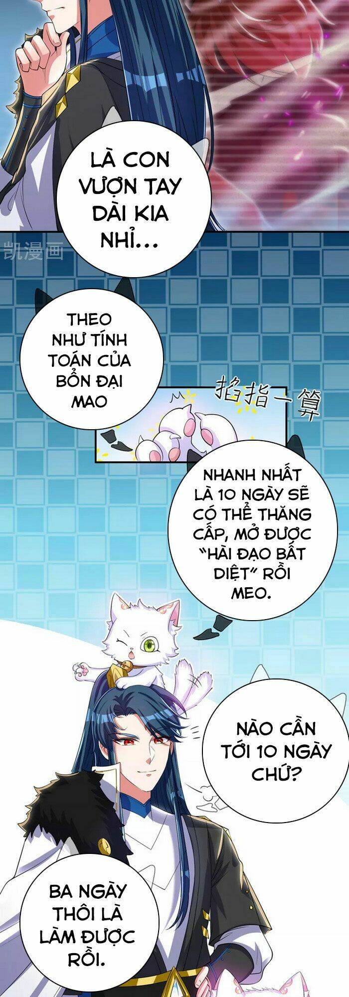 Hài Đế Vi Tôn Chapter 32 - Trang 2
