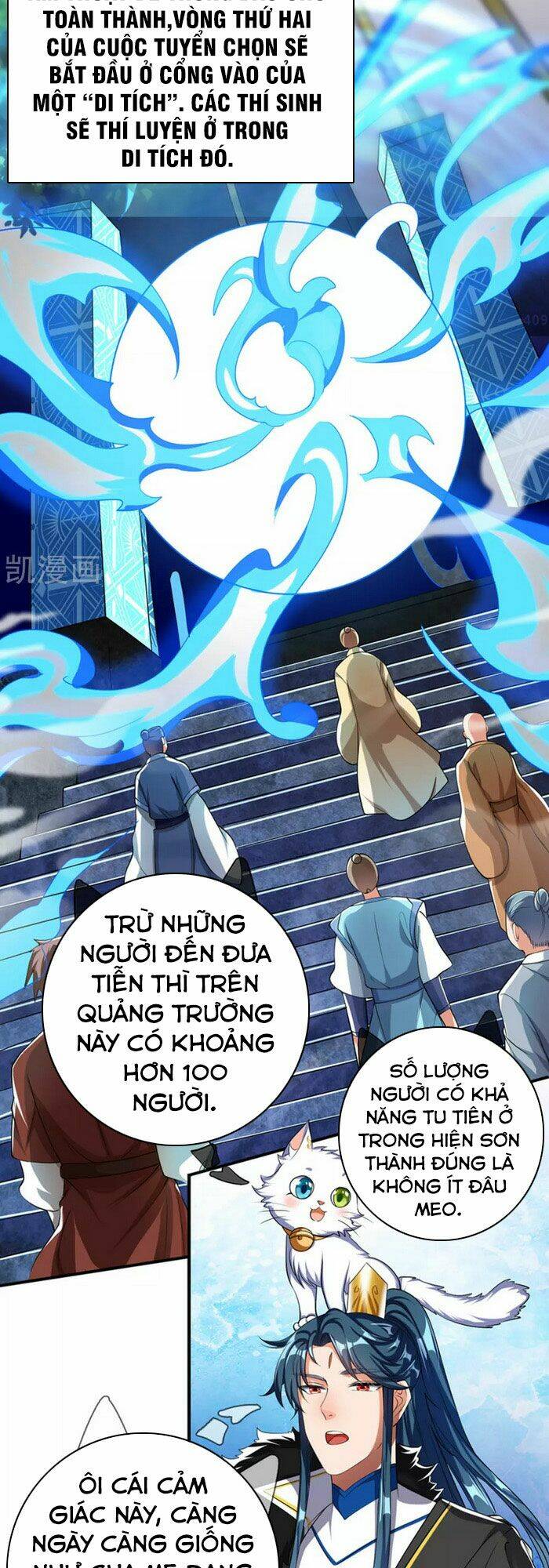 Hài Đế Vi Tôn Chapter 32 - Trang 2