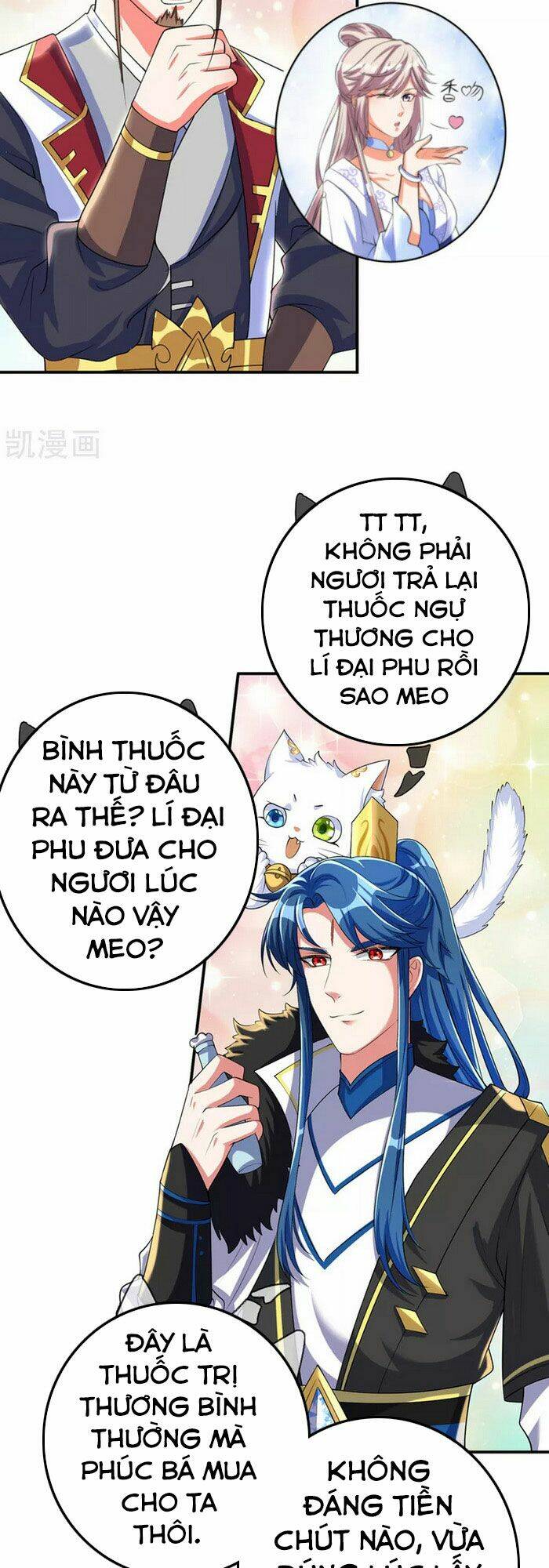 Hài Đế Vi Tôn Chapter 32 - Trang 2