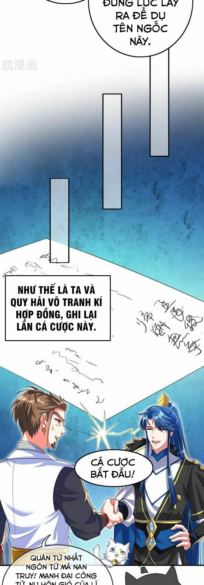 Hài Đế Vi Tôn Chapter 32 - Trang 2