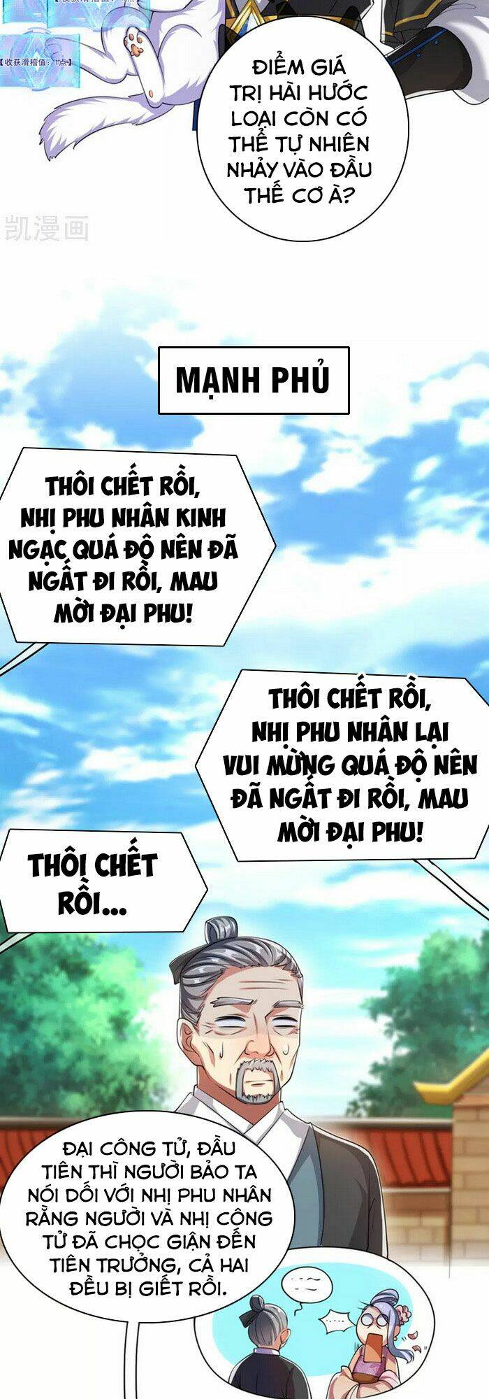 Hài Đế Vi Tôn Chapter 32 - Trang 2