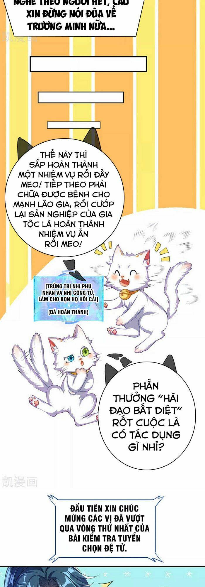 Hài Đế Vi Tôn Chapter 32 - Trang 2