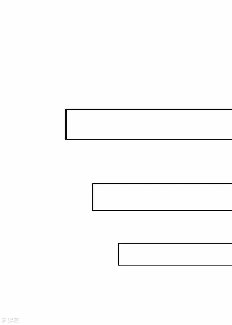 Hài Đế Vi Tôn Chapter 33 - Trang 2