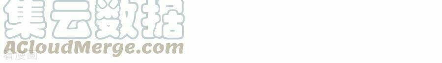 Hài Đế Vi Tôn Chapter 34 - Trang 2