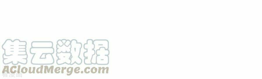 Hài Đế Vi Tôn Chapter 34 - Trang 2