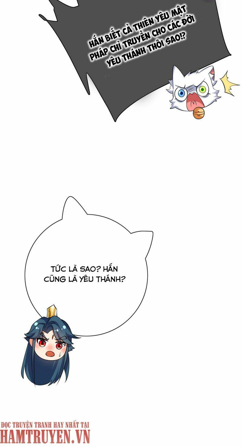 Hài Đế Vi Tôn Chapter 37 - Trang 2