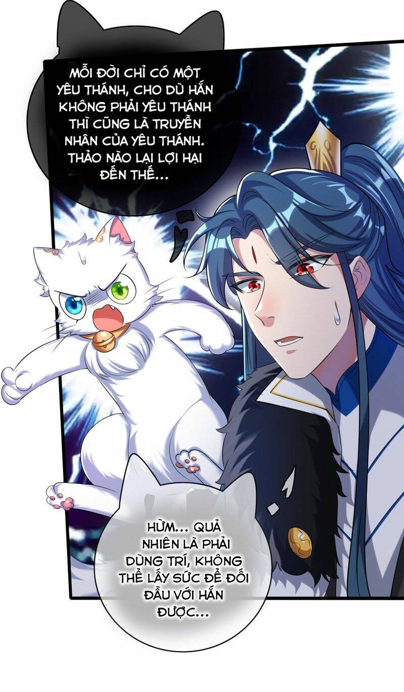 Hài Đế Vi Tôn Chapter 37 - Trang 2