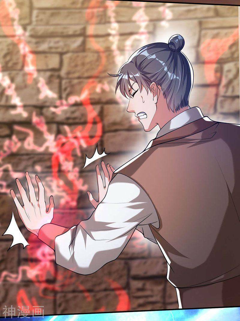 Hài Đế Vi Tôn Chapter 38 - Trang 2