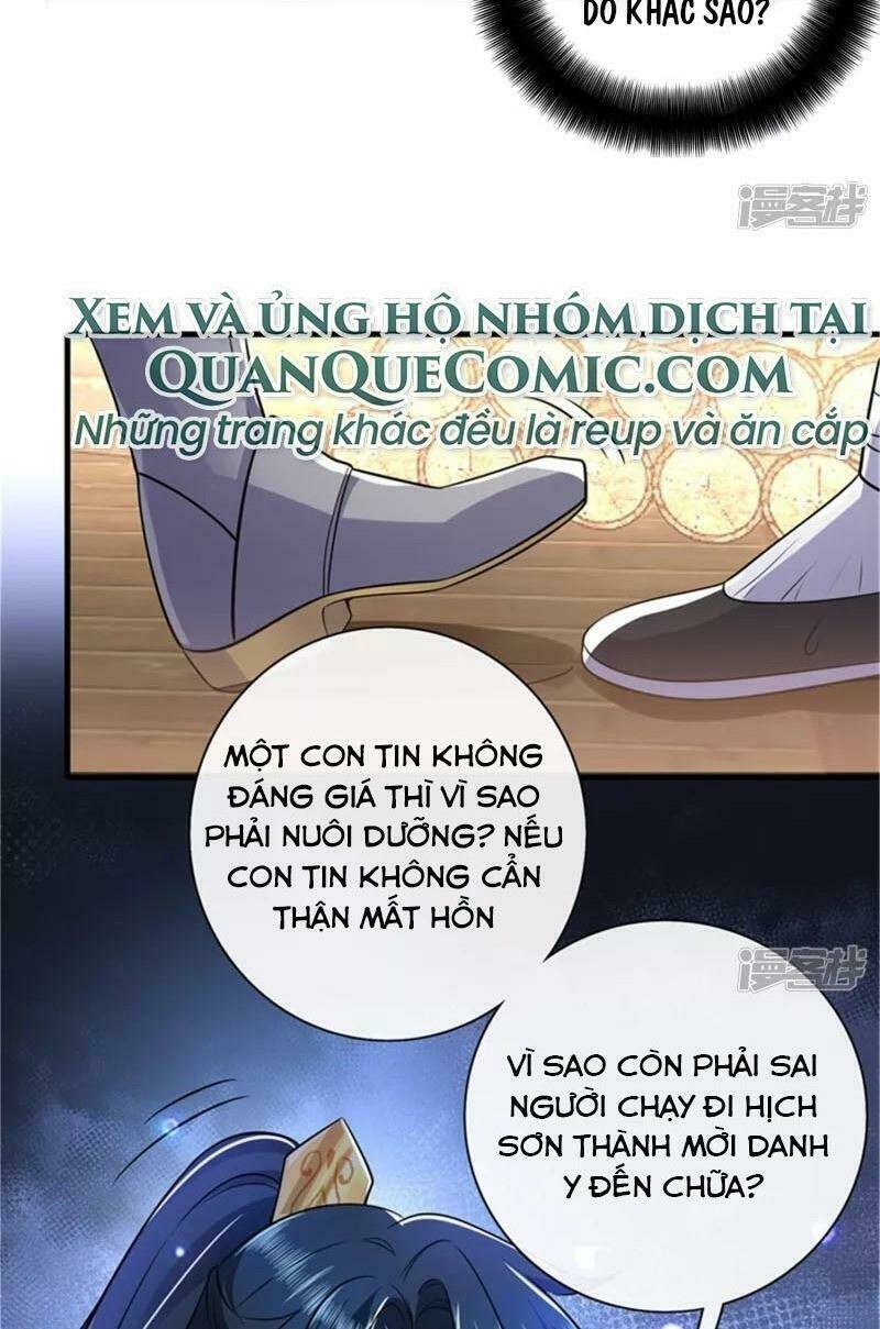 Hài Đế Vi Tôn Chapter 4 - Trang 2