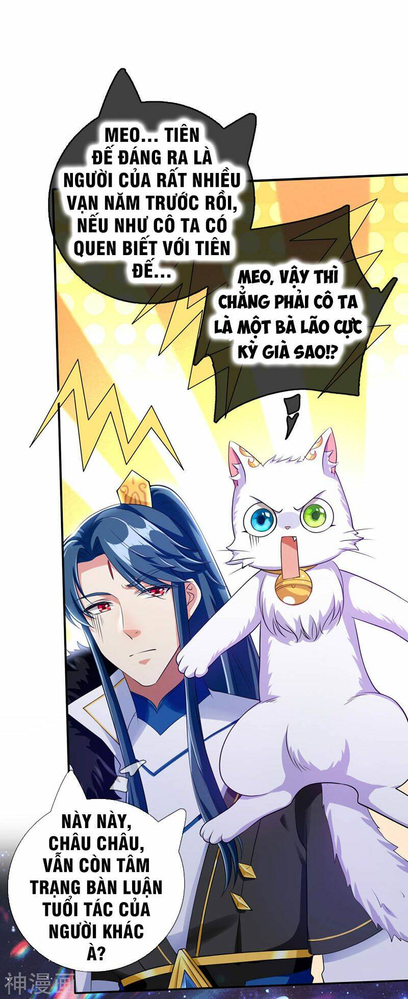Hài Đế Vi Tôn Chapter 41 - Trang 2
