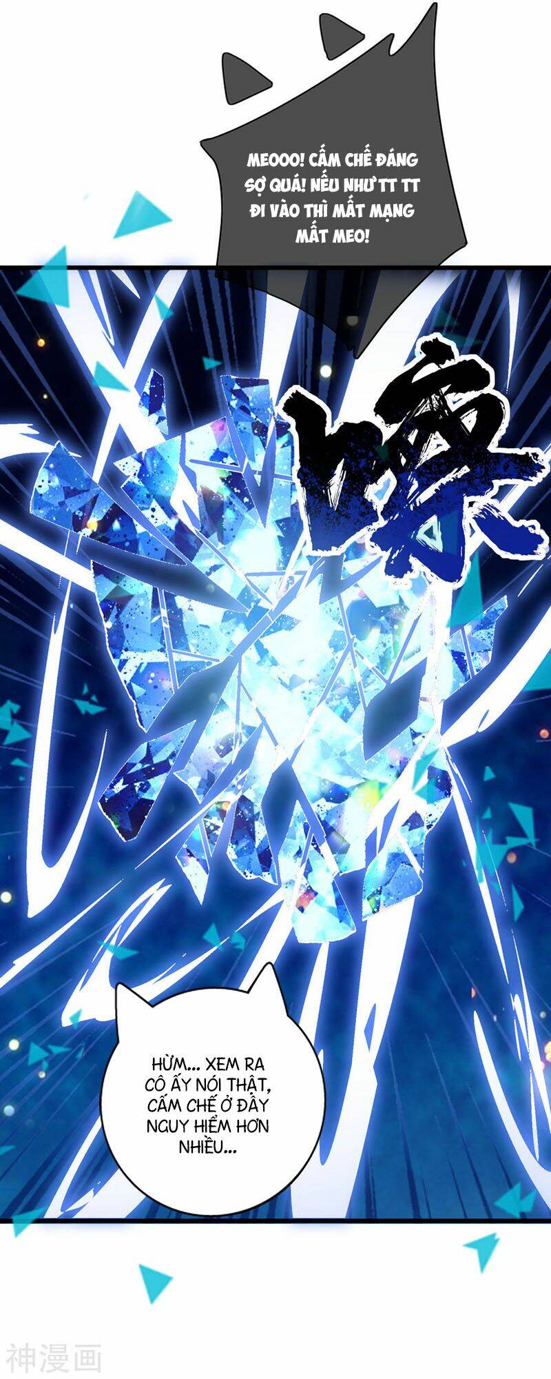 Hài Đế Vi Tôn Chapter 42 - Trang 2