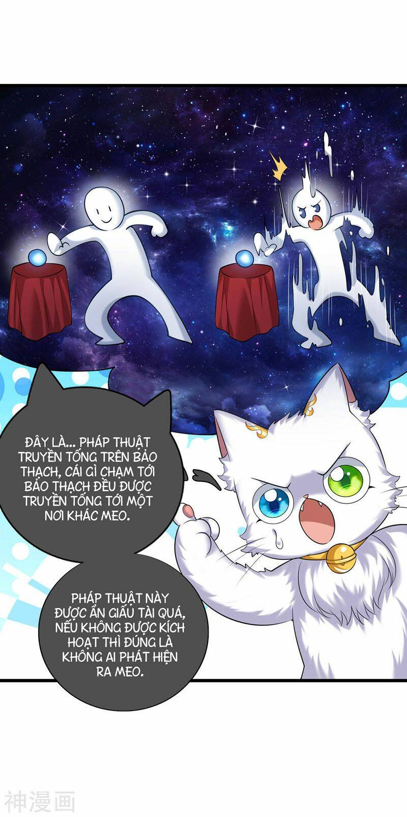 Hài Đế Vi Tôn Chapter 42 - Trang 2